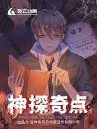 偶像活动