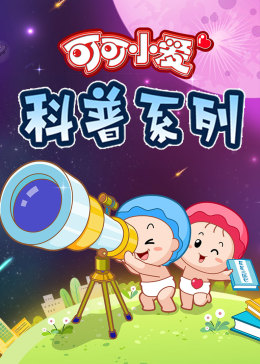 老妈快跑
