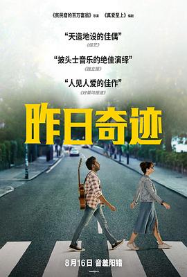 隐藏杀手2