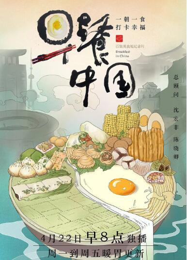 年轻的朋友