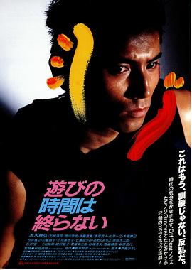 蜜桃电影