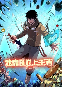 蚂蚁男孩