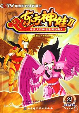 粗野美国