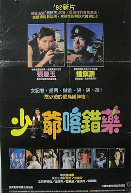 初心2020