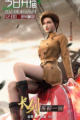 天兆