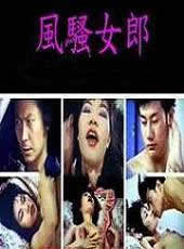 亚洲成a人片在线观看www