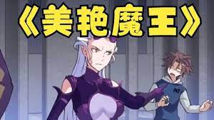 痞子遇到愛