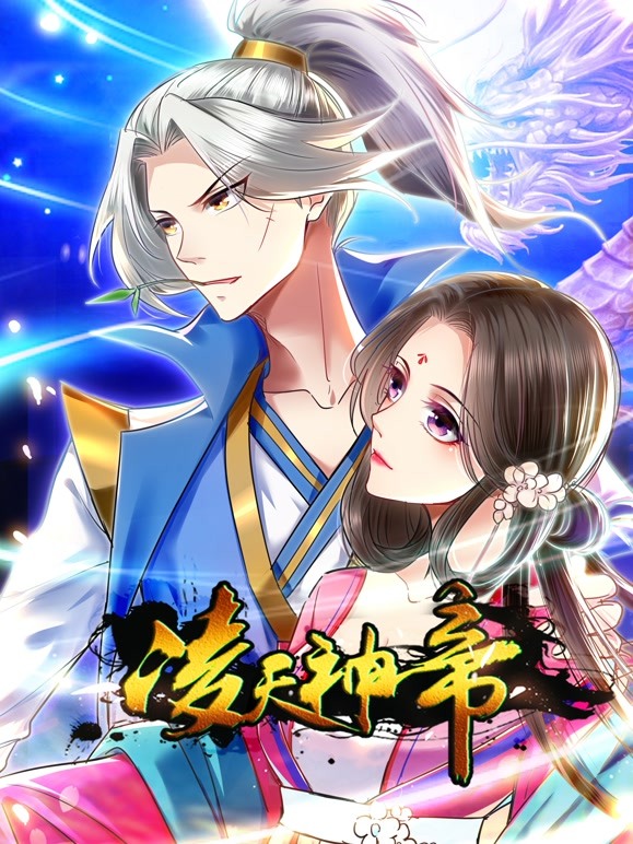 立花登青春备忘录2