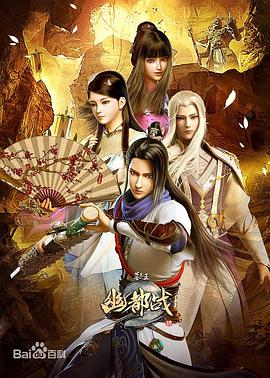 天才的西班牙人