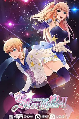 她和她的恋爱小动作