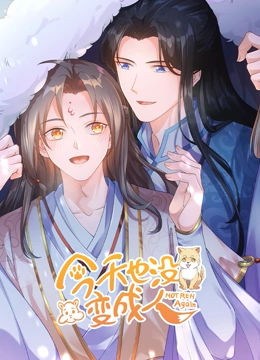 黄蜂女