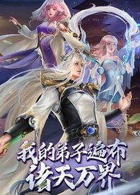 星游记之风暴法米拉