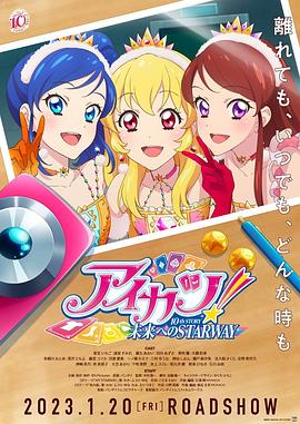 兄弟大作战之我的女友叫静香