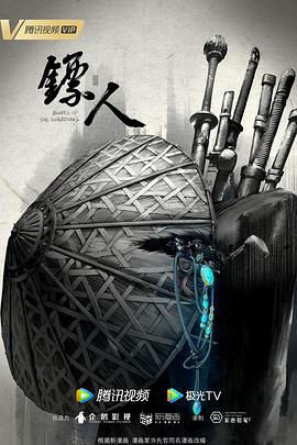 黑暗之夜