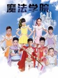 不忘初心2018