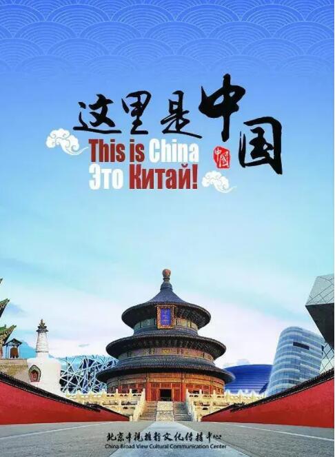 爱情公寓第二季