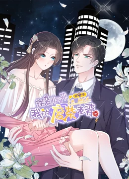 骷髅人