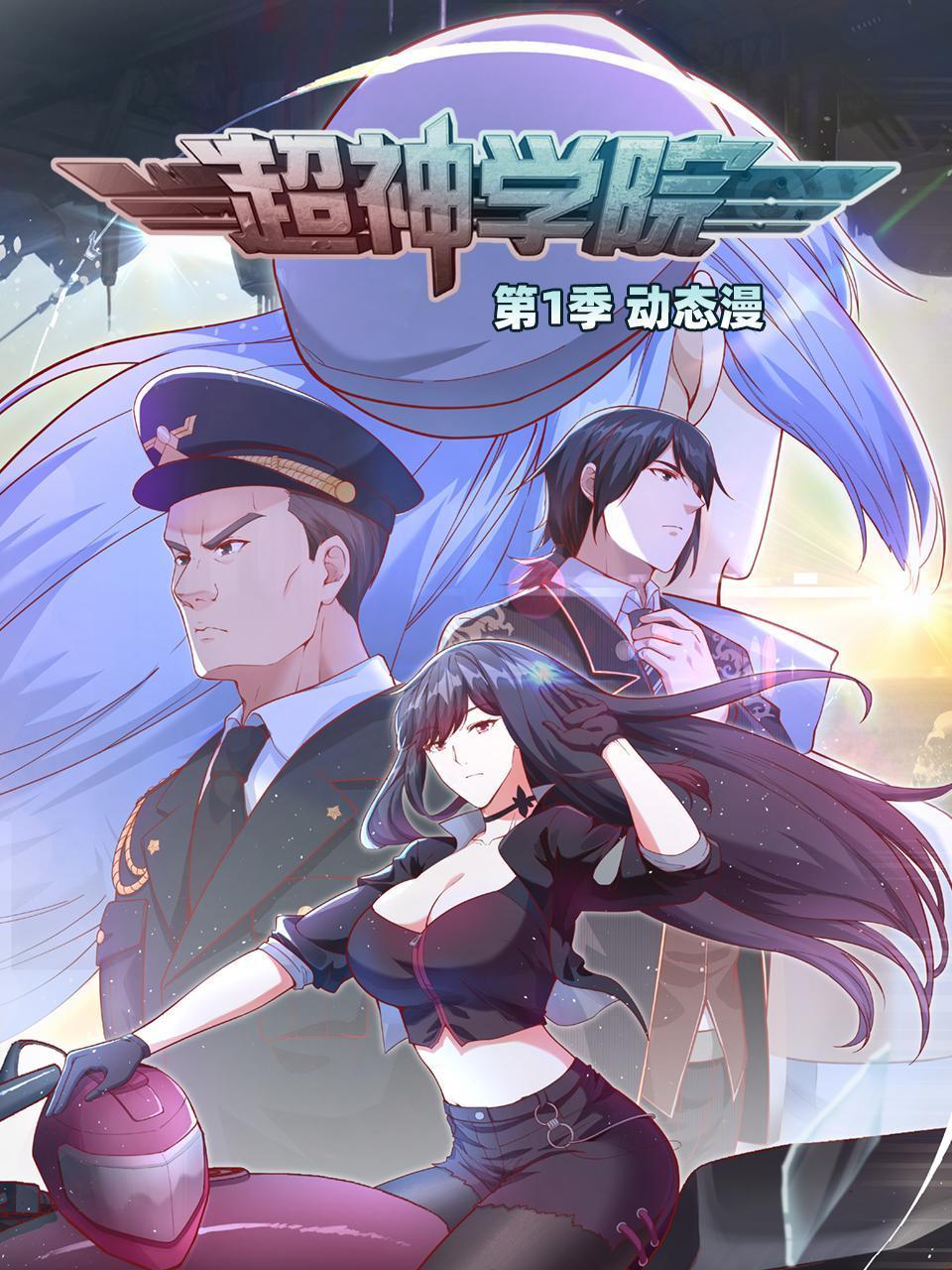 三生三世枕上书