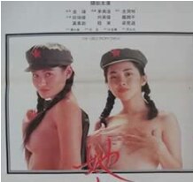 流浪者橄榄球