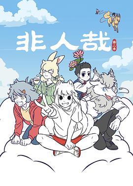 恋爱角色请指定 2022