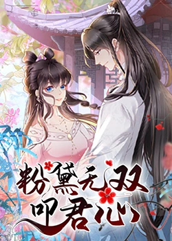 我不是教主