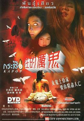决战刹马镇 2010