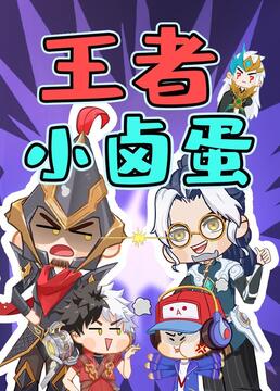 威尼斯商人（普通话版）
