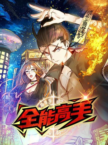 王者之风