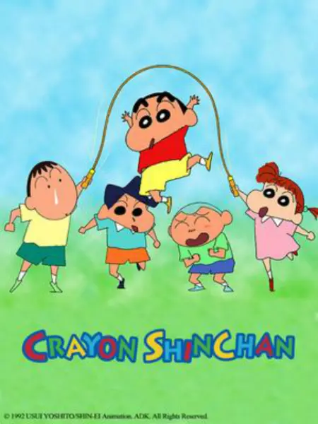 鬼马双雄 1989