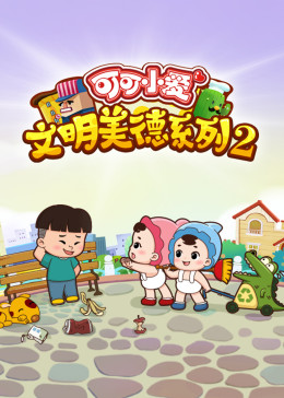 爱无国界