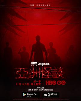我叫他摩根