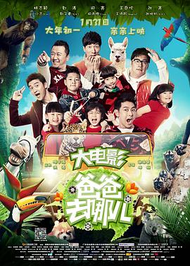 元素英雄：小波波