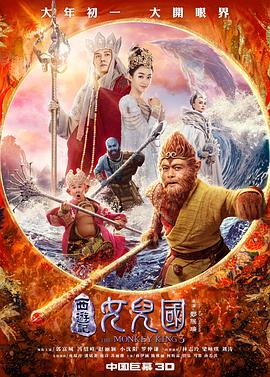 方世玉与胡惠乾