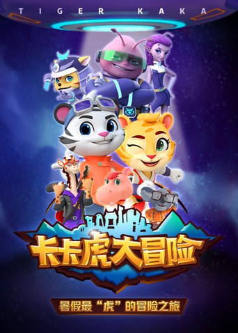 美女上错身第五季