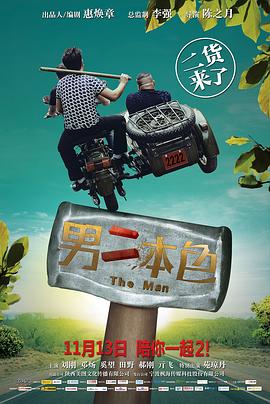 格莱普尼尔