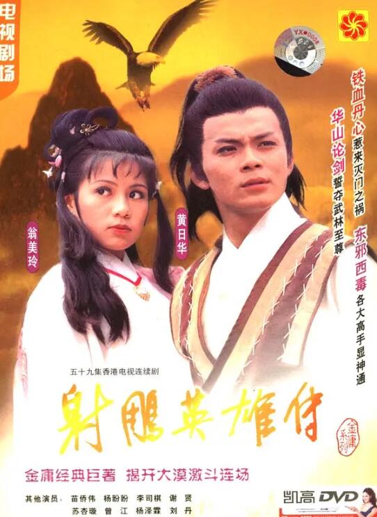 恶劣天气