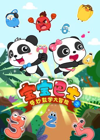 北极奇观