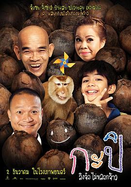 祈祷落幕时