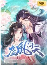蓝色生死恋