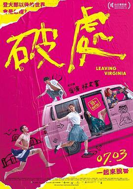 跳舞吧！大象