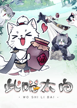 克拉科夫异世界