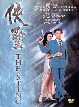 真正胜负