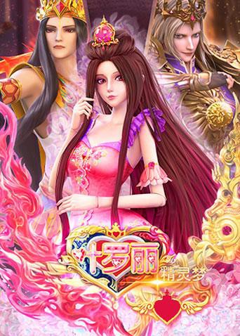 织物