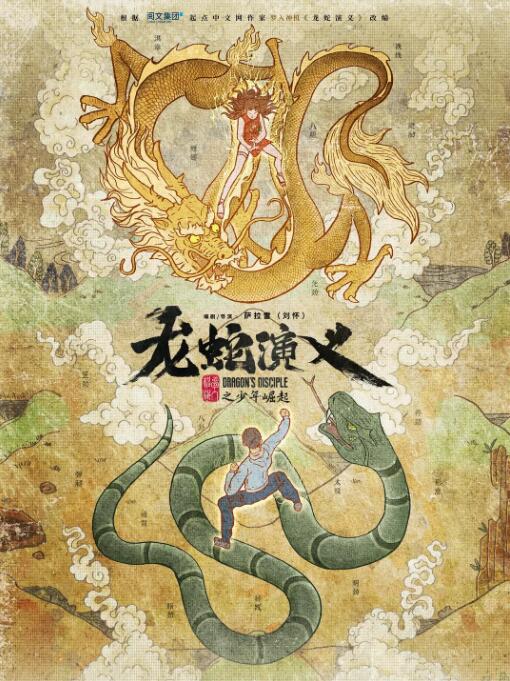 明星换脸