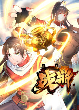 中途岛之战
