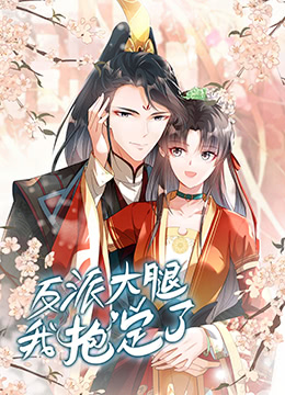 水浒传之英雄本色