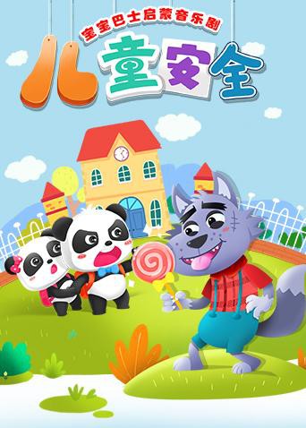利蓝的美国