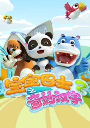 塞林格传奇