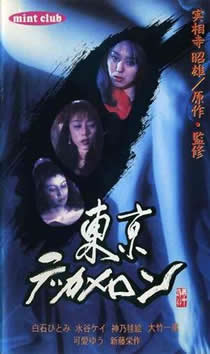 医学团队