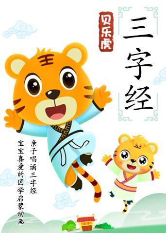 爱情的真面目